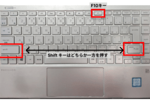 キーボードでクリックの代わりになるキーは？