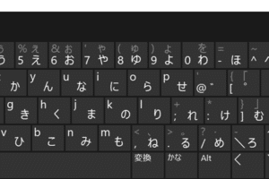 キーボード入力画面を表示するには？