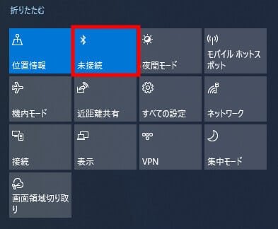 e38391e382bde382b3e383b3e381a7bluetoothe38292e69c89e58ab9e381abe38199e3828be381abe381afe381a9e38186e38199e3828ce381b0e38184e38184e381a7