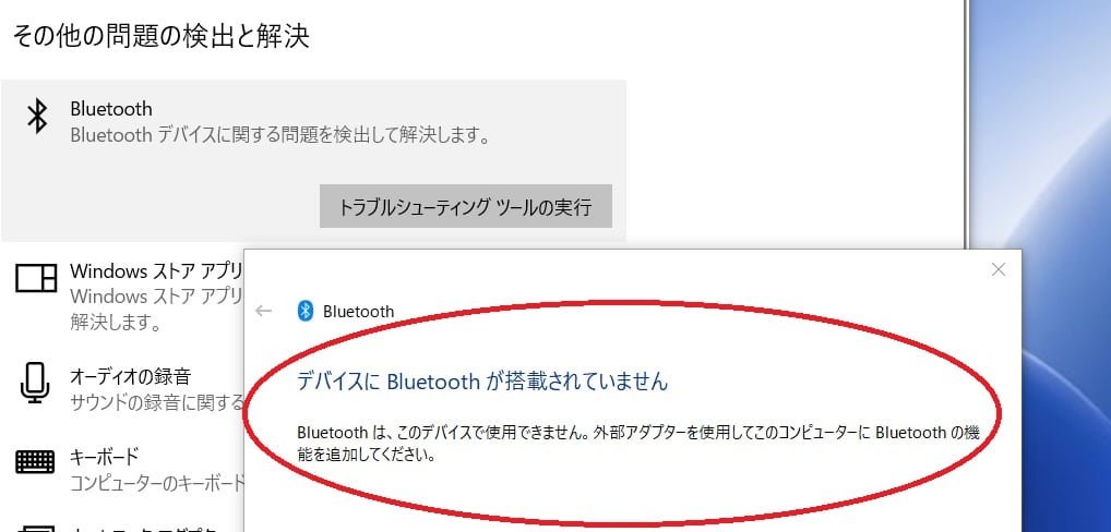 e38391e382bde382b3e383b3e381a7bluetoothe38292e69c89e58ab9e381abe381a7e3818de381aae38184e381aee381afe381aae3819ce381a7e38199e3818befbc9f