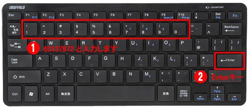 e38391e382bde382b3e383b3e381abe784a1e7b79ae382ade383bce3839ce383bce38389e38292e381a4e381aae38190e696b9e6b395e381afefbc9f