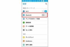 ブルートゥースが使えない理由は何ですか？