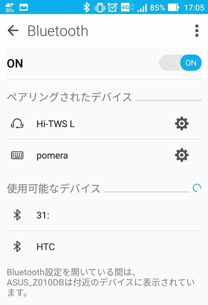 Android編】Bluetoothが繋がらない原因と対処法 - 【しむぐらし ...