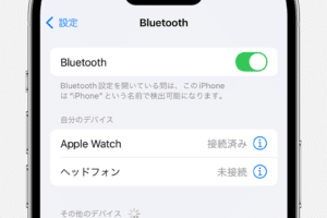 ペアリング許可をiPhoneでどうすれば？