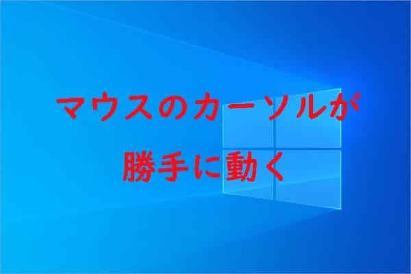 e3839ee382a6e382b9e3818ce58b9de6898be381abe58b95e38184e381a6e38197e381bee38186e381aee381afe381a9e38186e38197e3819fe38289e38184e38184