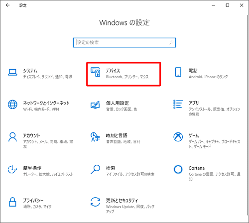 e3839ee382a6e382b9e381aebluetoothe38292e69c89e58ab9e381abe38199e3828be381abe381afe381a9e38186e38199e3828ce381b0e38184e38184e381a7e38199