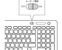 ワイヤレスキーボードでwindows10を起動させるには？