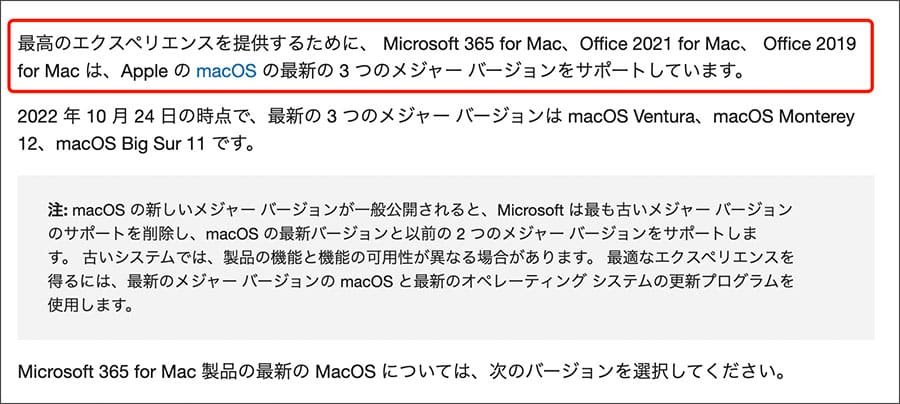 microsoft officee381afe381a9e381aeose381abe5afbee5bf9ce38197e381a6e38184e381bee38199e3818befbc9f