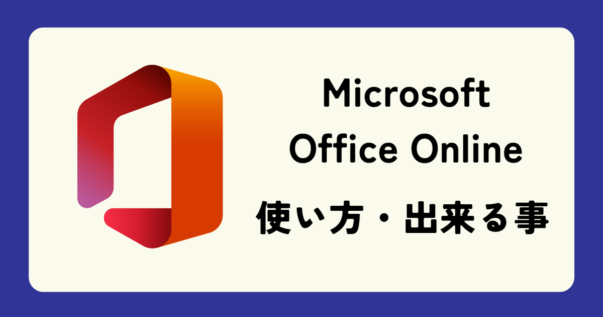 microsoft officee381afe784a1e69699e381a7e4bdbfe38188e3828be381aeefbc9f