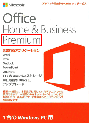 office premium