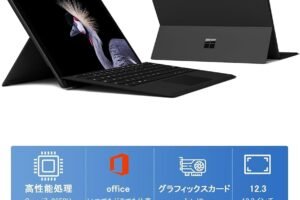 Surface Officeはいつまで使えますか？