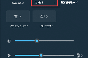 SurfaceのBluetoothが表示されないのはなぜですか？