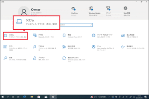 Surfaceのキーボードが出てこないのですが？