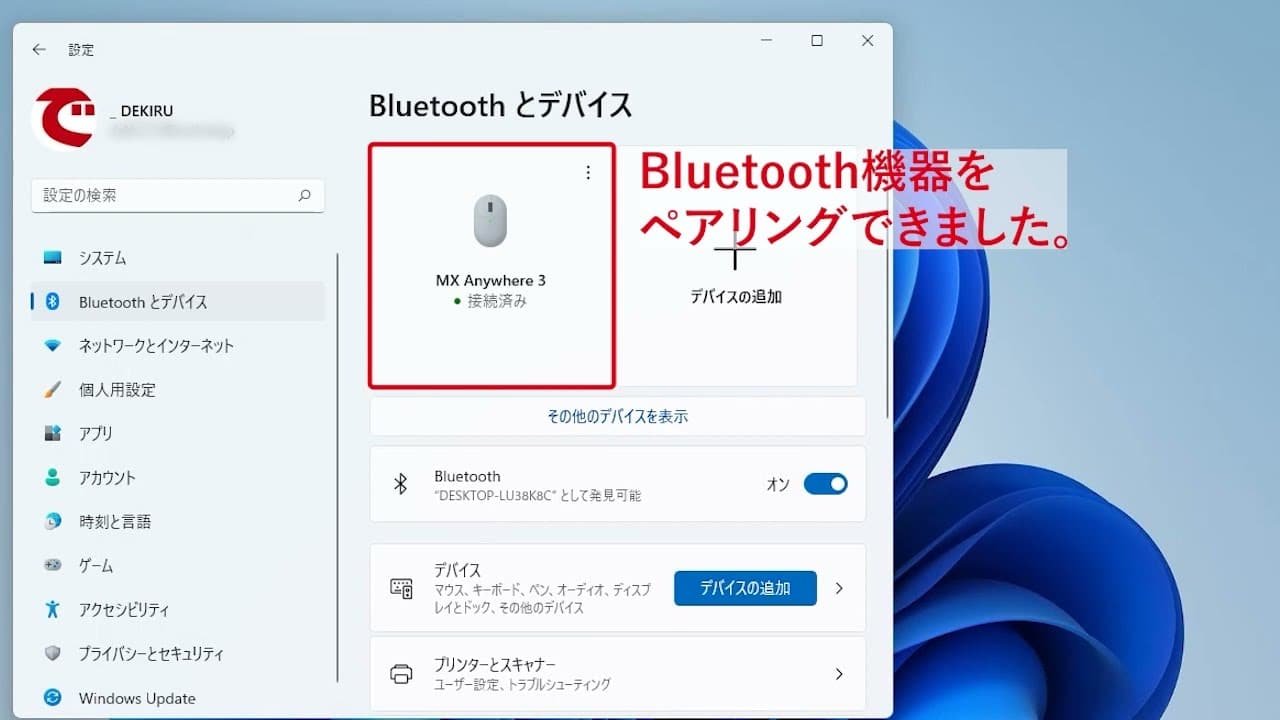 windows11e381a7bluetoothe381afe4bdbfe38188e381bee38199e3818befbc9f