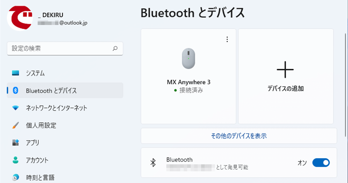 windows11e381a7bluetoothe38292e382aae383b3e381abe38199e3828be381abe381afefbc9f