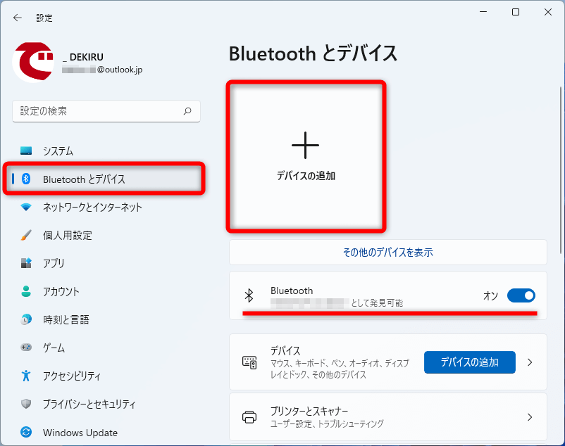 windows11e381a7bluetoothe38387e38390e382a4e382b9e38292e8bfbde58aa0e38199e3828be381abe381afe381a9e38186e38199e3828ce381b0e38184e38184e381a7