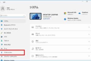 Windows11でキーボードが反応しない場合は？