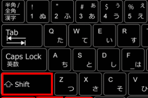 Altキーを押しっぱなしにしたら、どうなりますか？