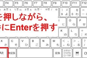 Alt+Enterキーで何ができますか？