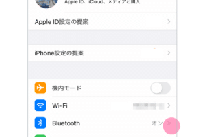 Bluetoothでペアリングできないバージョンは？