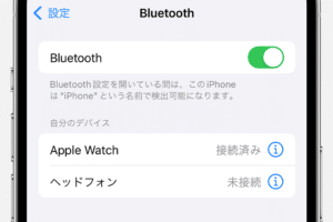 Bluetoothのペアリングのやり方は？