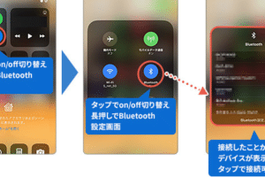 BluetoothはWi-Fiなくても使えますか？