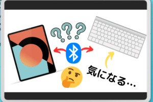 Bluetoothキーボードの弱点は何ですか？