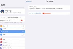 BluetoothキーボードはWi-Fiに影響しますか？