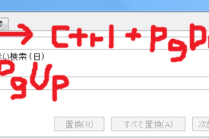 Ctrl+検索キー+Hで何ができますか？