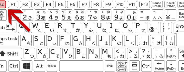 実質キャンセルをする時に使う Escキー を使っていますか？| くじらや ...