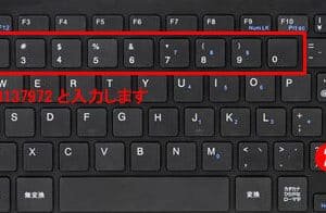 キーボードでBluetoothをオンにするには？