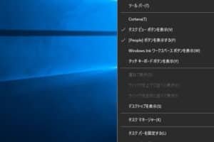 デスクトップPCでキーボード無しで操作するには？