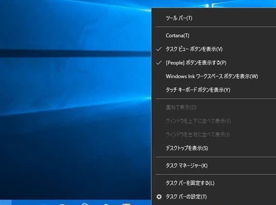 ASCII.jp：Windows 10、タッチ非対応のPCでキーボードなしで入力する方法