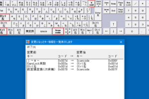 バーチャルデスクトップで日本語キーボードを使うには？