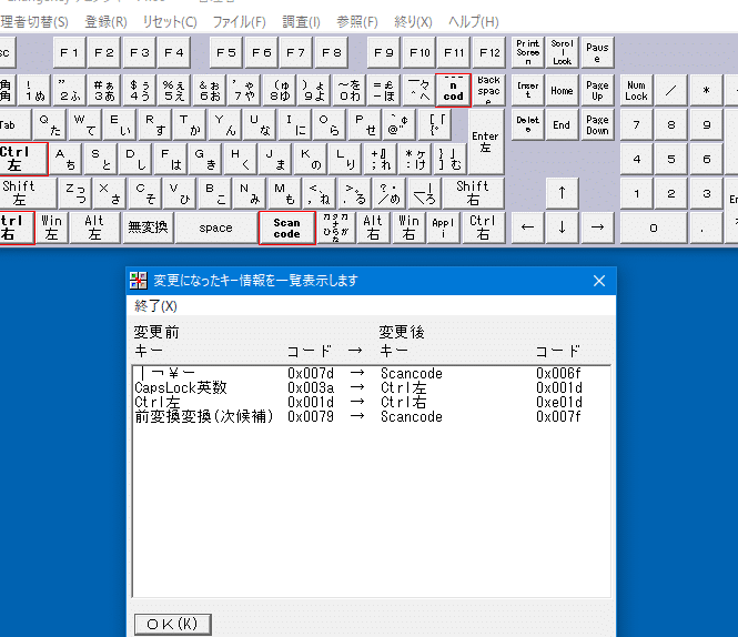 英語キーボード設定の OS で日本語キーボードを使うときの情報まとめ ...