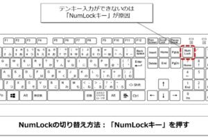 パソコンでBluetoothキーボードが打てないのはなぜですか？