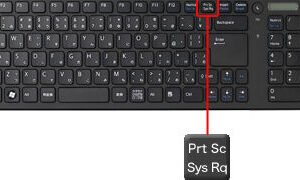 パソコンでPrt Scを押すとどうなる？