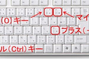 パソコンのキーボードをダブルタップするとどうなる？