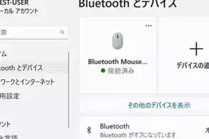 ブルートゥースをPCに繋げる方法は？