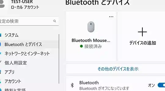 パソコンのブルートゥース（Bluetooth）接続や設定方法｜ドスパラ通販 ...