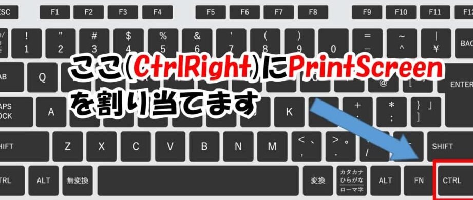 5分で解決】リモートデスクトップでスクショができなかったので、キー ...