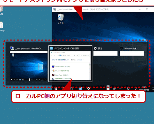 リモートワーク自由自在】リモートデスクトップの便利なショートカット ...