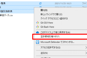 ワンドライブがずっと同期中のままです。どうしたらいいですか？