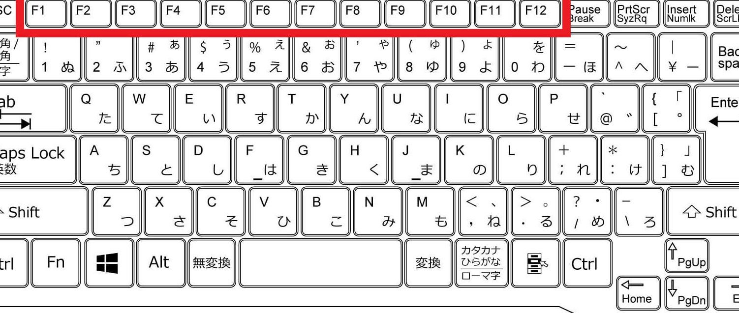 Windows10版】パソコンのファンクションキーとは？仕事の効率化に ...