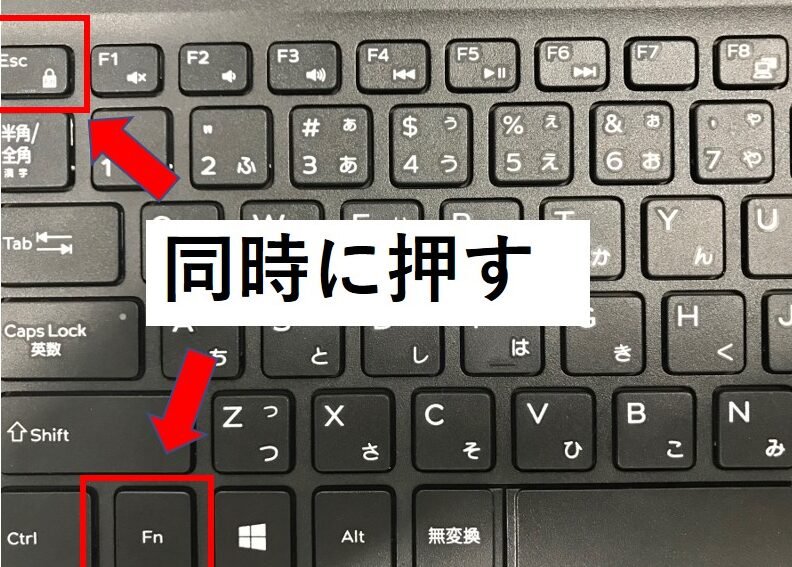 DELLノートパソコンでファンクションキーが使えない