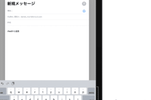 iPadでキーボードを表示させるにはどうすればいいですか？