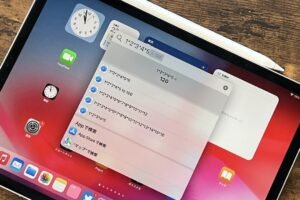 iPadに電卓はありますか？