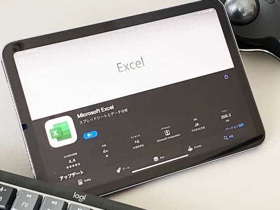 iPadでExcel（エクセル）使える？「3つの方法」と、おすすめ ...