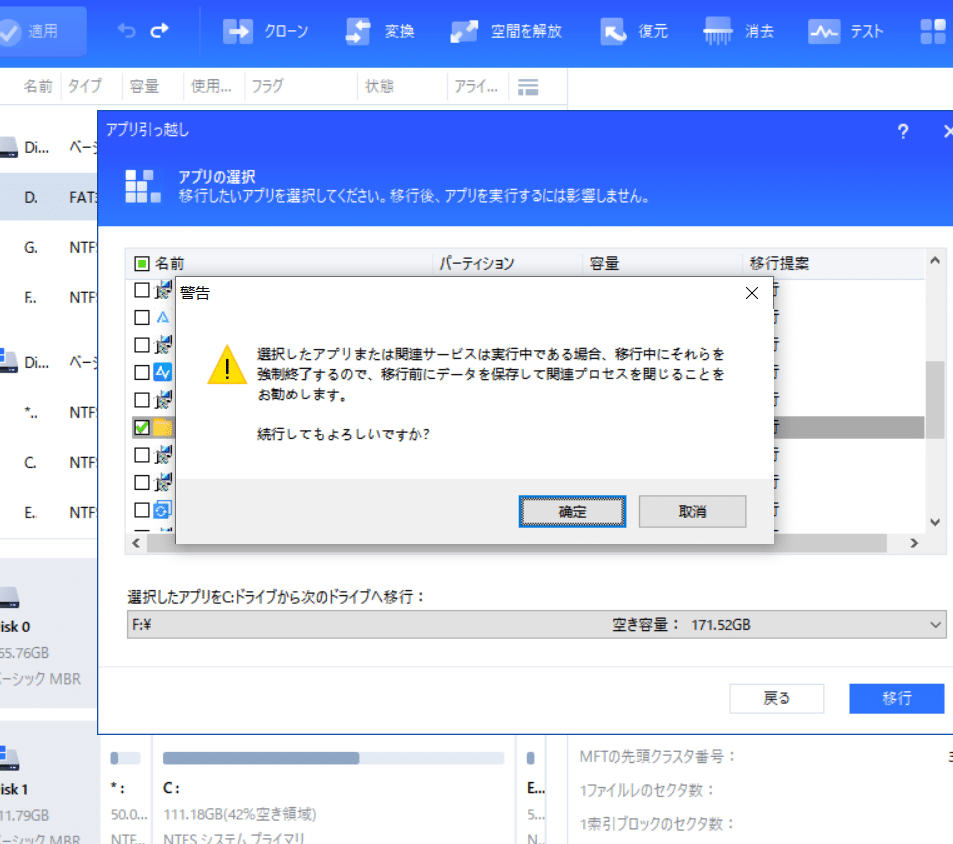 OneDriveフォルダはローカルのどこに保存されているのか？