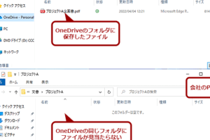 OneDriveの写真はどうやって見ますか？